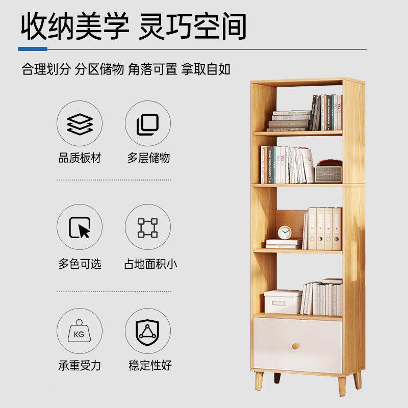 床头柜子靠墙代简约客厅家81815515用地书柜小户落现型窄置物缝架
