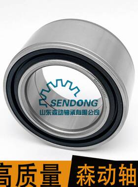 537910汽车4T-CRI1069轴承50x84x54尺寸JXC25469CD轮毂DU50840054