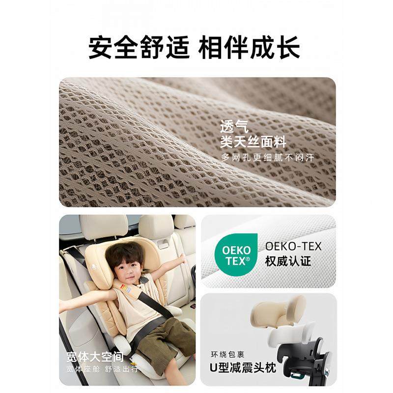 童汽车儿用童安全座椅汽车3岁以上车-载31大2岁宝ZUS宝便携