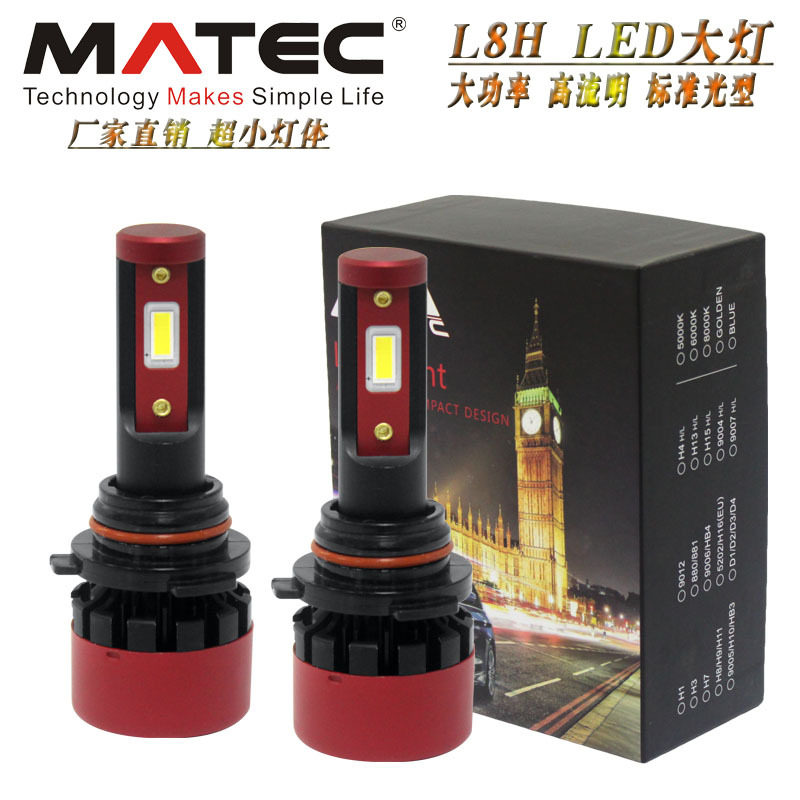 大车 货车 卡车专用24V H1 H3 H4 96W大功率 LED汽车大灯 LED灯泡