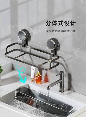 卫吸盘置打19965物架生浴室洗漱台用品壁挂式免孔洗手间厕所收纳