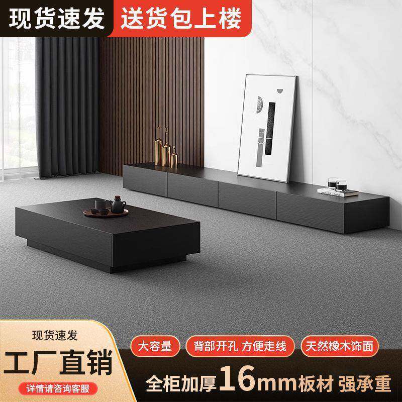 电视柜00070005家简具组家用意式极现黑色木质小户型茶几电视代柜