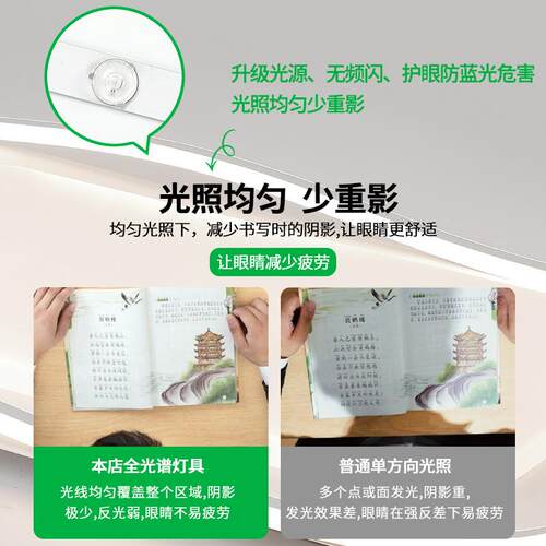 客厅LED吸顶代简约护眼全灯2212-221屋套装2卧现室025新款大气创