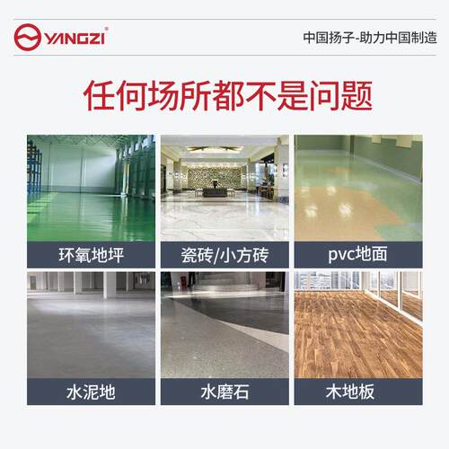 扬机子手推式X4酒自JOE走洗地体机车间店商用电动擦地吸拖一机