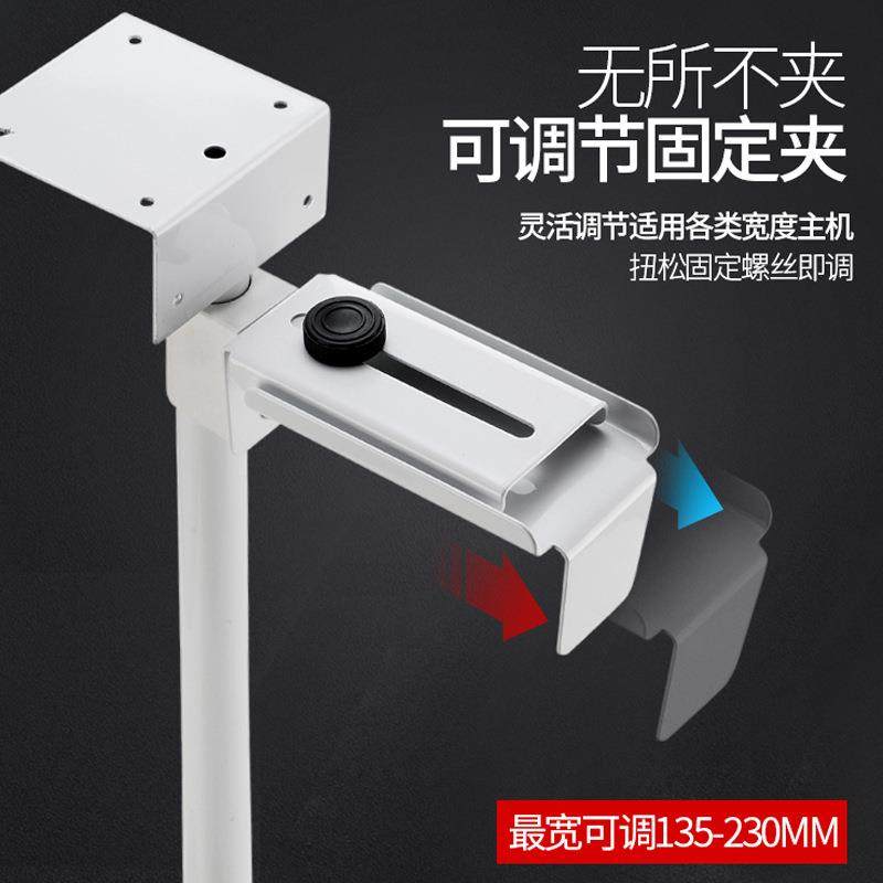 托台式NPH电脑机箱收纳主支架金属悬挂式机托吊架金属散热主机支