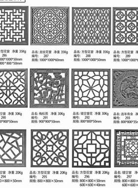 中式镂窗花TLT古建镂空砖雕空仿古花格窗中式砖雕墙壁圆形镂空