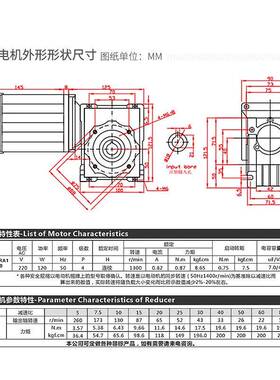 箱信达蜗轮蜗调速电机220vOQR交流配rv4杆0减速马大力矩电动机达