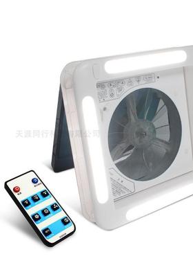 带灯窗排风扇排车气扇房车BRQ气顶置改天装件房车旅居换扇