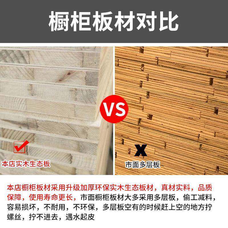 简W5KT85MT易橱柜不钢碗柜厨灶台柜经锈济型出租房房组槽装水家用