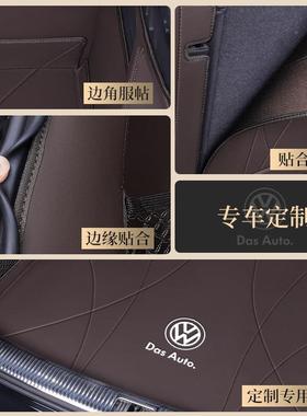 专用途1观L朗逸速腾歌宝探来途岳揽巡境id3探帕萨岳特迈腾后备箱