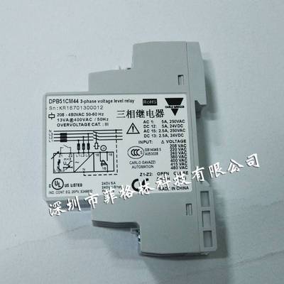 【实物拍照】DPB51CM44 瑞士佳乐Carlo gavazzi相序保护继电器