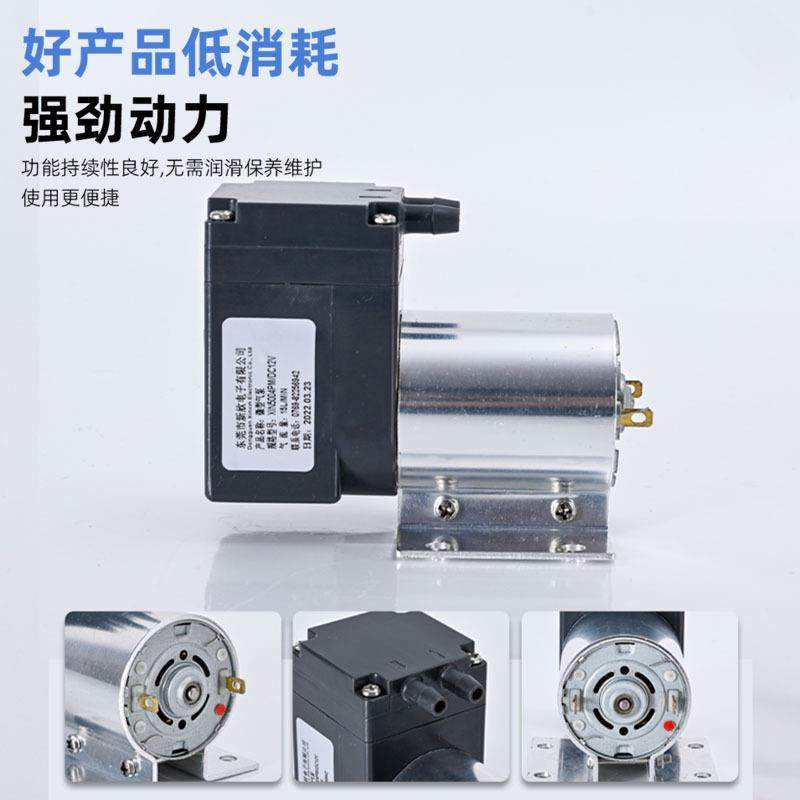 新欣速微生型真无品牌/泵空泵产真空泵小型工业用C26频率调微型真