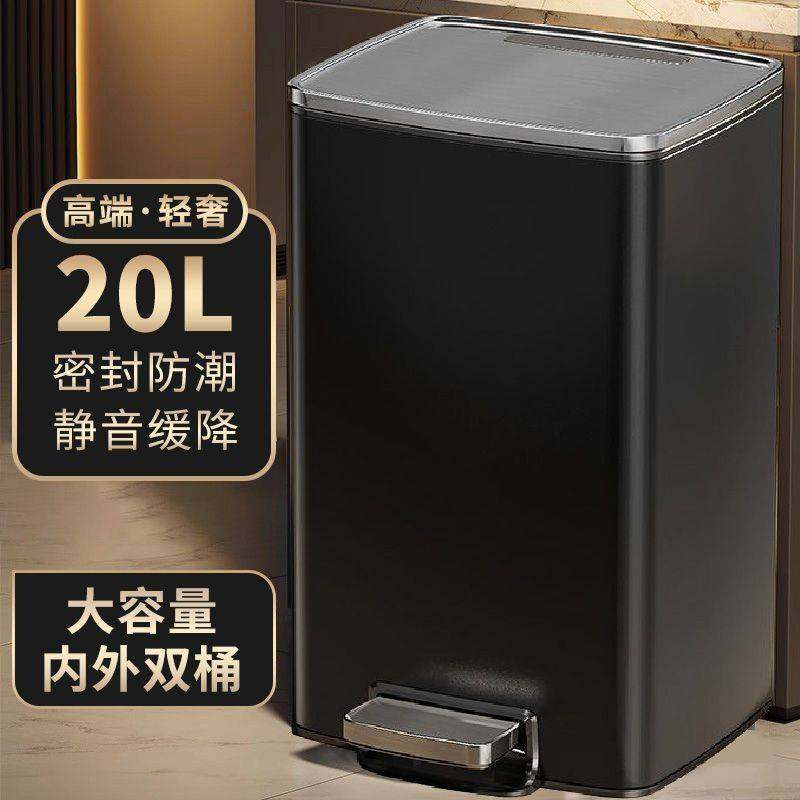 家用高档厨房垃圾桶大容量客厅高档卧室不锈钢脚踩带盖筒带内桶