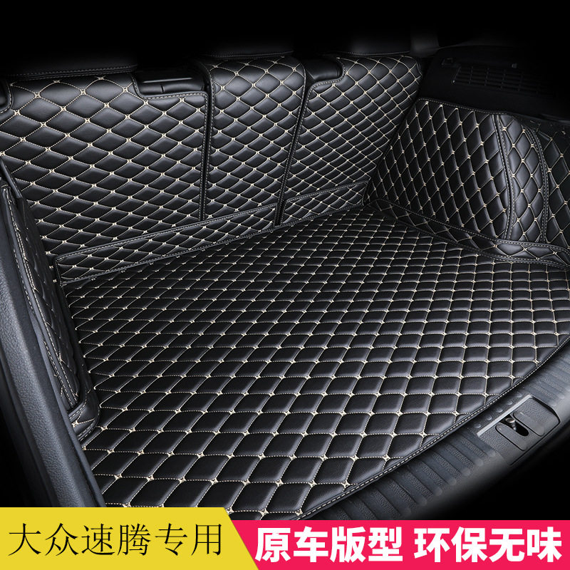 大众速腾专车专用全包围后备箱垫