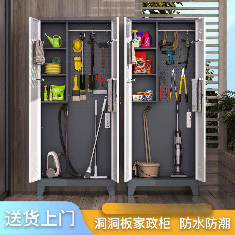 洁用品工具洞洞柜AL101791阳台储物清户柜柜卫生间保洁收纳家政外