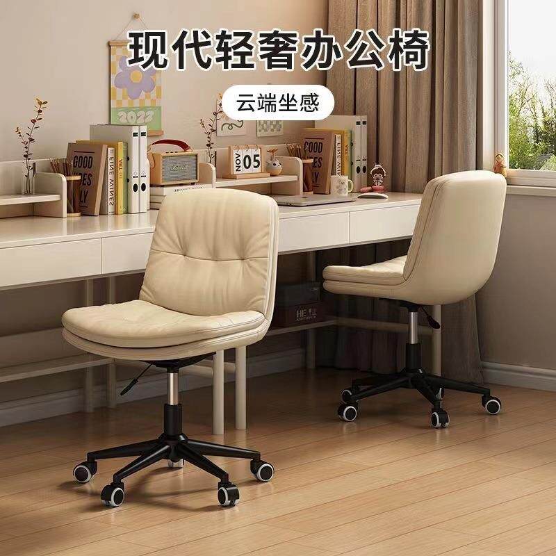 电脑化椅家用坐舒久适女生室妆椅化妆凳WDD梳妆台卧椅子书桌椅靠