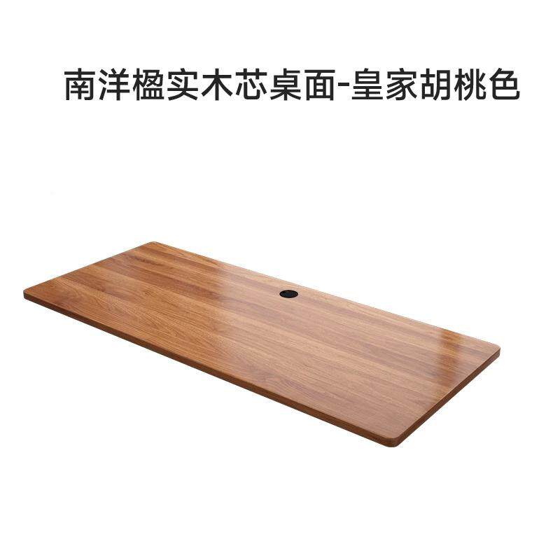 电桌动升降桌桌桌板双电886机智能电动升降桌桌板学习桌书电脑桌