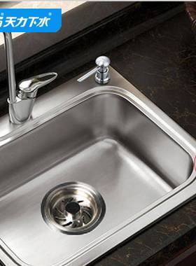 天力水槽台控下水管篮按提压提拉49935式排水器管防臭下水Z6047C0