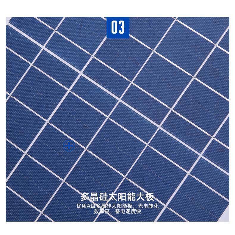 防太阳KCR能路灯明led20W超亮户外水灯太阳能板农村照灯家用庭0院