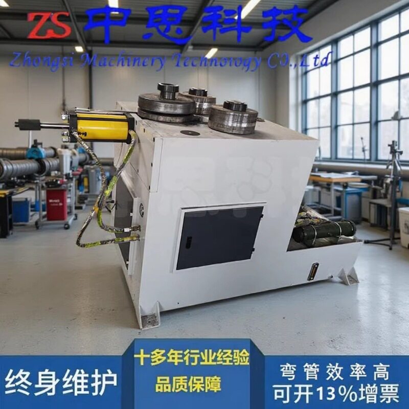 张家港大棚滚圆机中思厂家铝合金滚弯机弯管机冷弯三轴铝型材