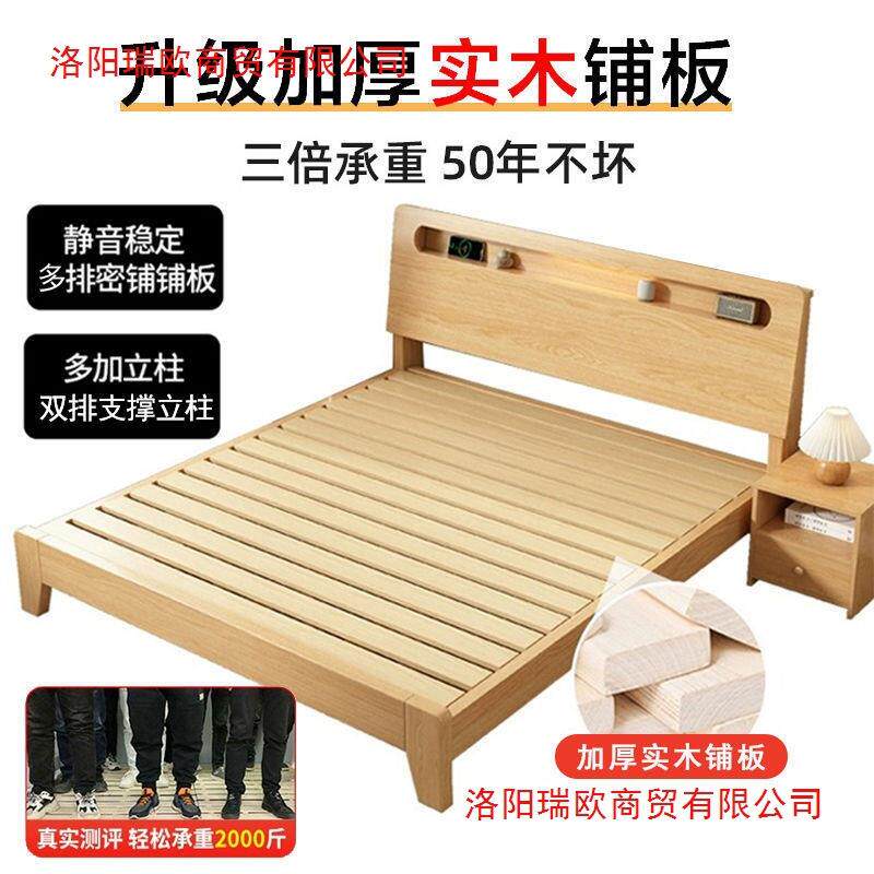 实木.米123123.双床人床家用米现代简约.出租房经济型单人床架