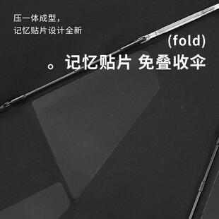 全自动免折叠雨片伞秒收记忆贴伞厚加大加固tiepian-加稳固风直抗