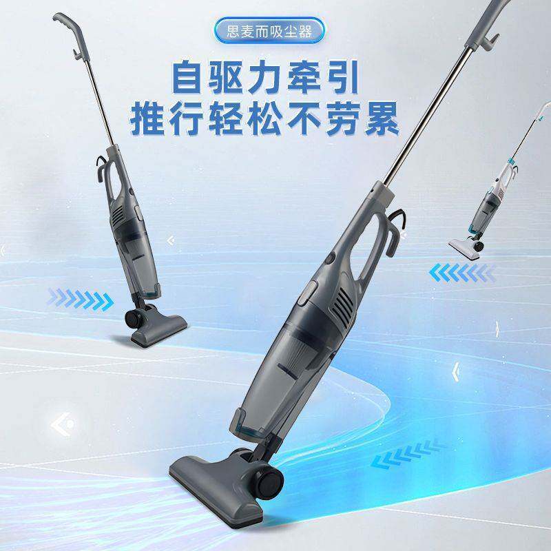 家用小型吸尘器推杆手持二合一大吸力有线宠物毛强劲吸拖地一体机