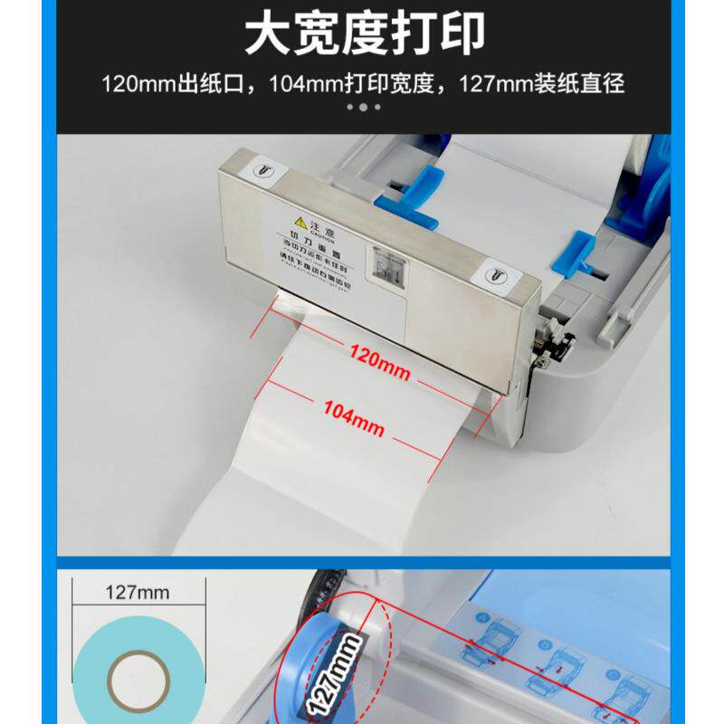 博GP1824TC标签打印自动切纸水洗唛尼头佳龙0032绸缎服装吊牌标切