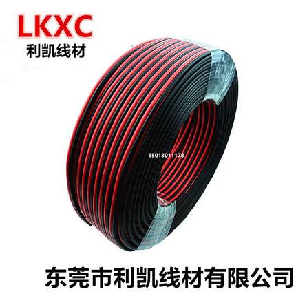 R电VB2x2.52芯*.25红黑线双芯平行线LE电HHX-225D源监控源线厂家