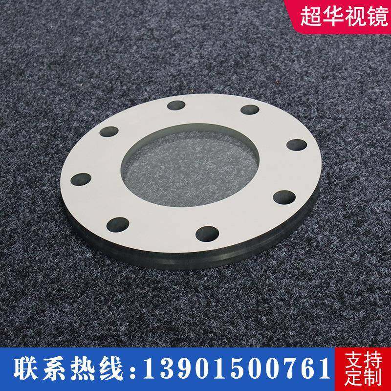 法不兰视镜管道视盅工业化工管道视结窗CHA锈钢压盖式烧视镜