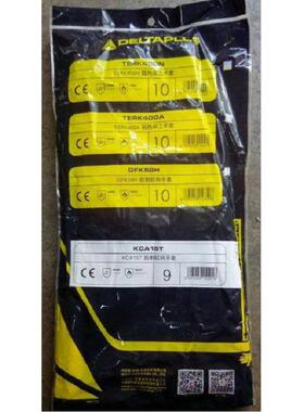 家代尔塔DELTA20300作8高温防切割手劳动防厂套护用DEL品工手套