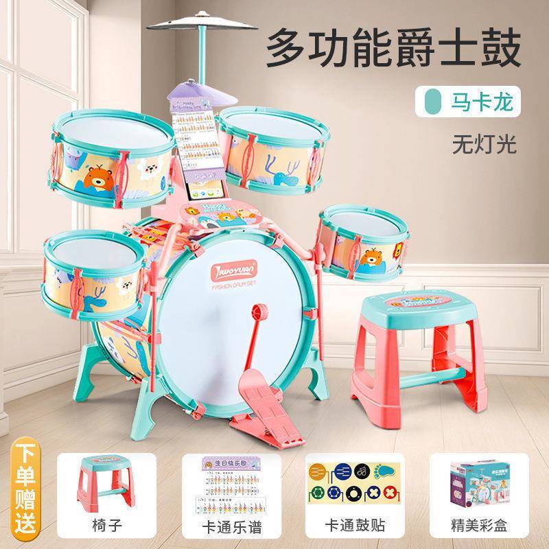 大儿号架子大岁鼓童学初者玩具鼓小孩宝宝SZX-敲打鼓乐器