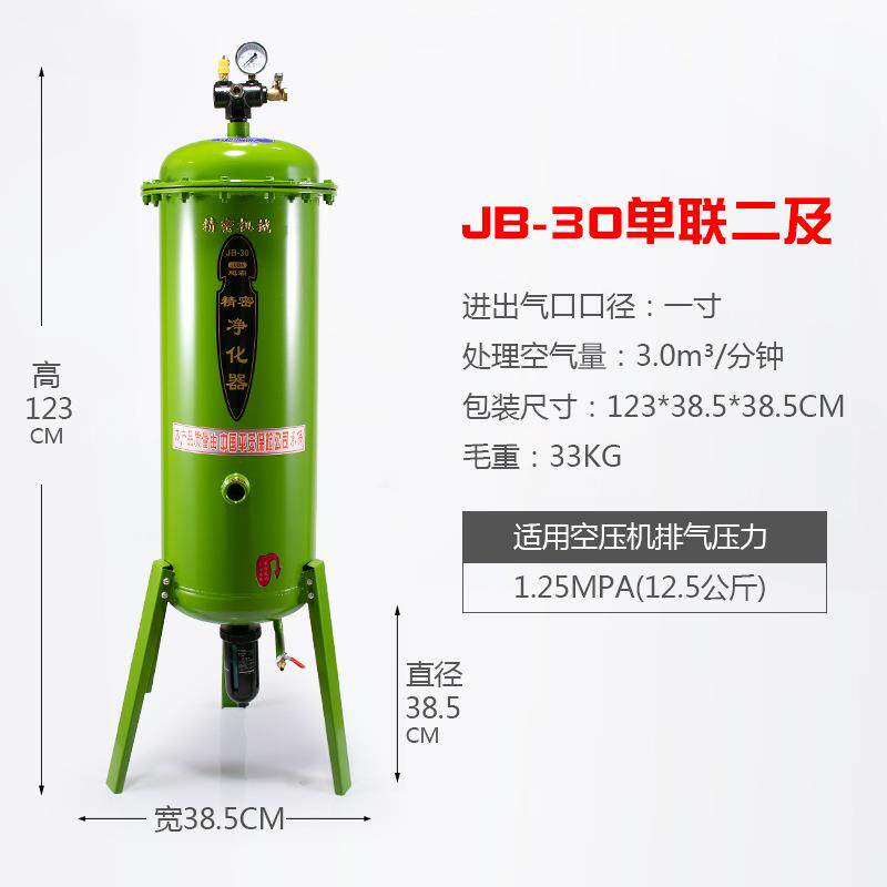 飓机气分泵空压用油KTX水离器压缩空气净化喷漆气动气霸源精密过