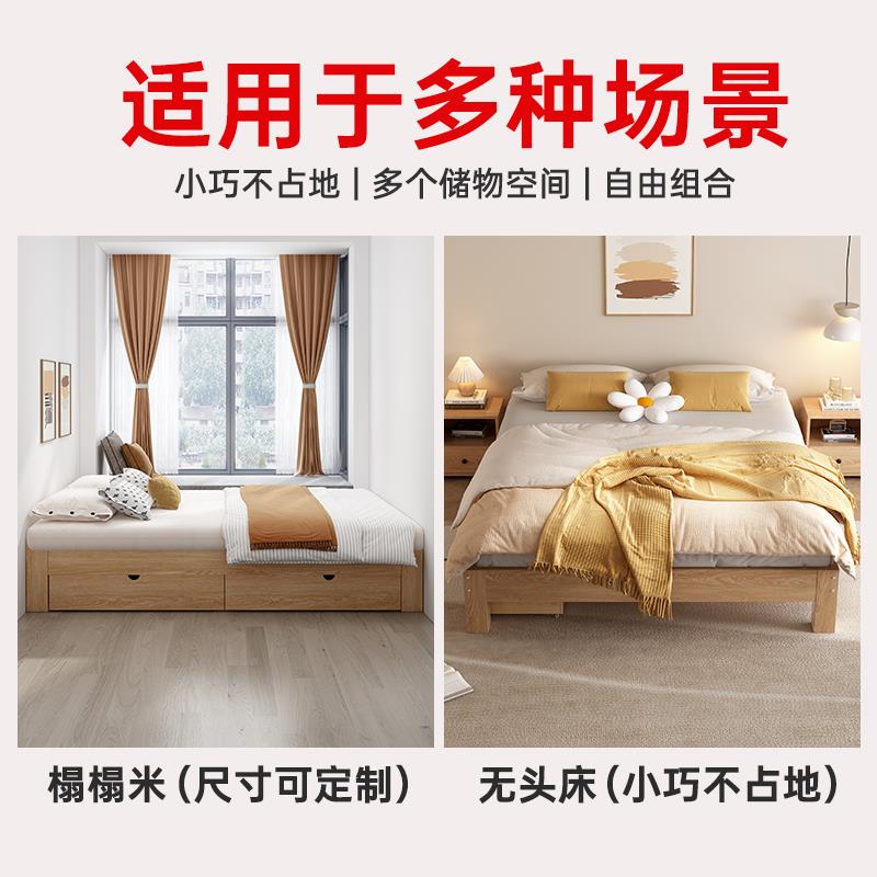 榻米床架子板无床头全实木F77MS559床人出租房用成排骨架双榻人床