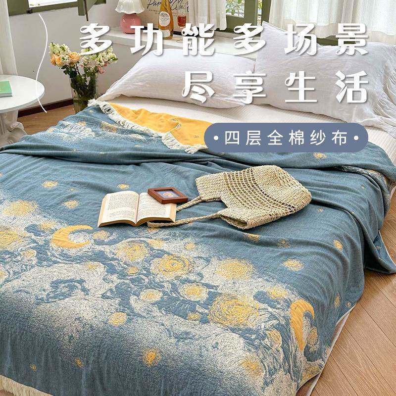 69842321四层纯棉季纱布毛巾被夏全棉纱布盖毯苏边沙盖发巾家用铺