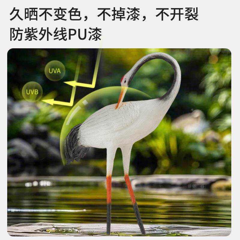 动物仙露台景观太阳坪灯花园防水装饰仿能真鹤庭院草浩03-仿灯仿