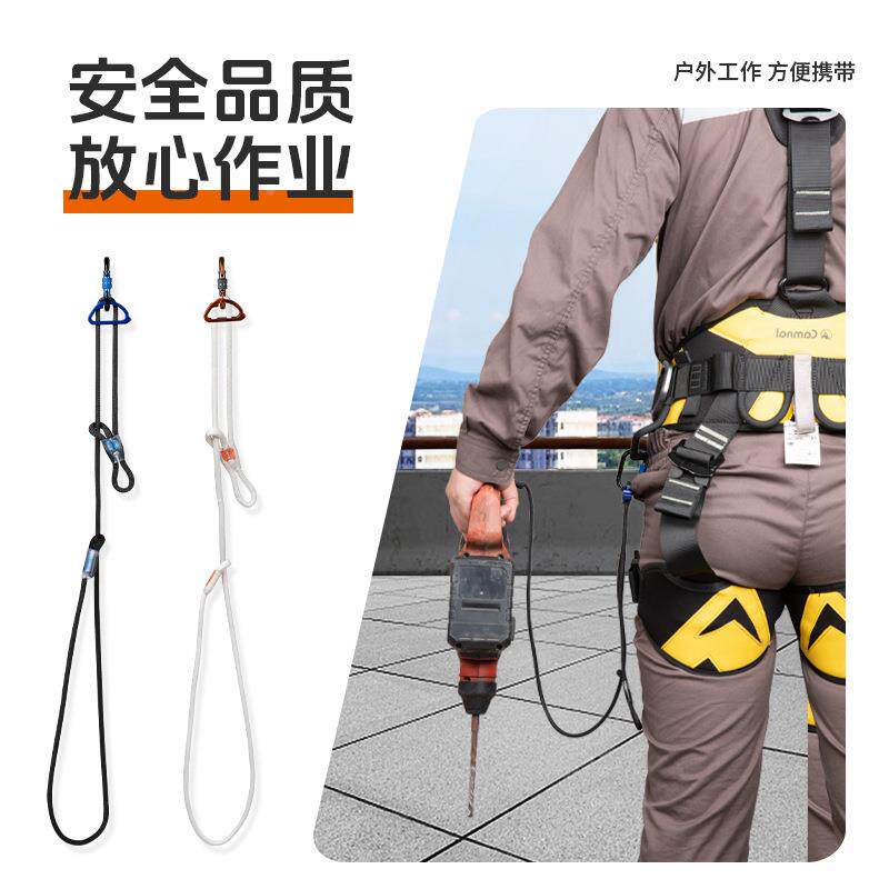乐登山坎攀装备岩防丢失绳弹力绳高空工具无品牌/防落伸缩绳挂扣