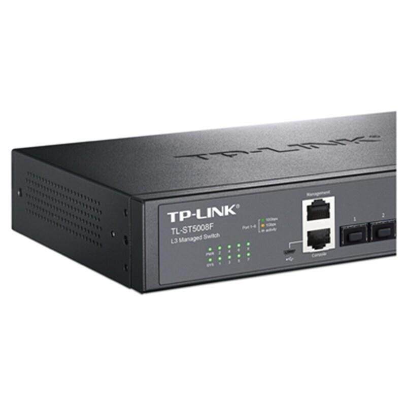 TP-LINK普联5口8口12口6口全万光口交换兆机企业网交换机1线分流