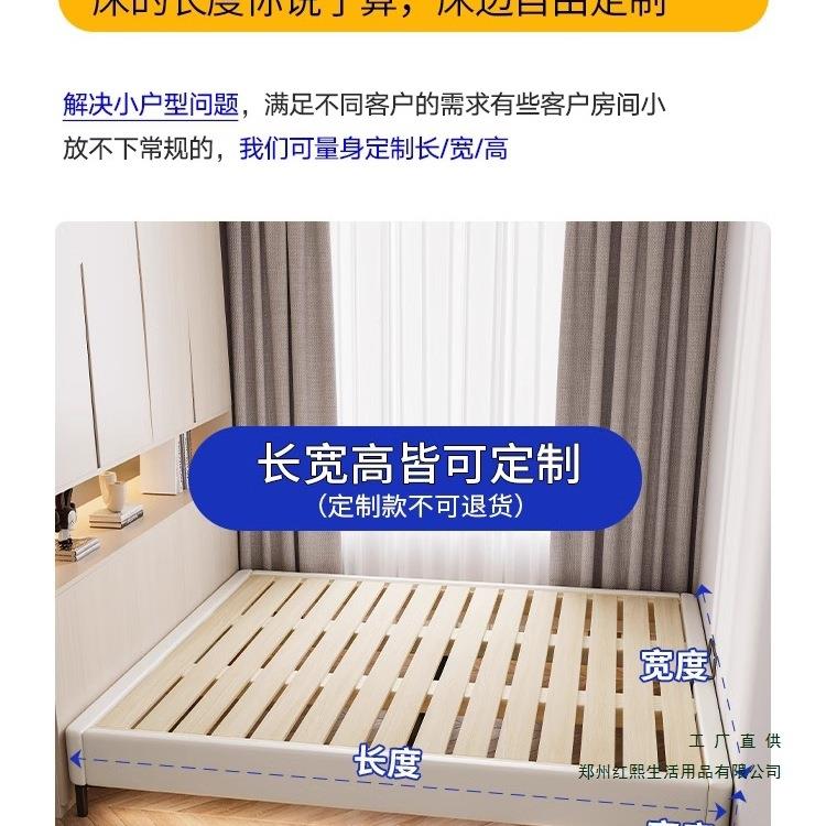 米床排骨榻架床架无床头小47077型定户制床榻任意尺寸不占地方的