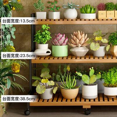 户阳台花架多层外ZHJ3710-植物多肉花盆可移动室内花架子物置架一