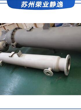 耐腐蚀高压不锈钢凝器101101水水换冷热机组真空压力容缠管绕换器