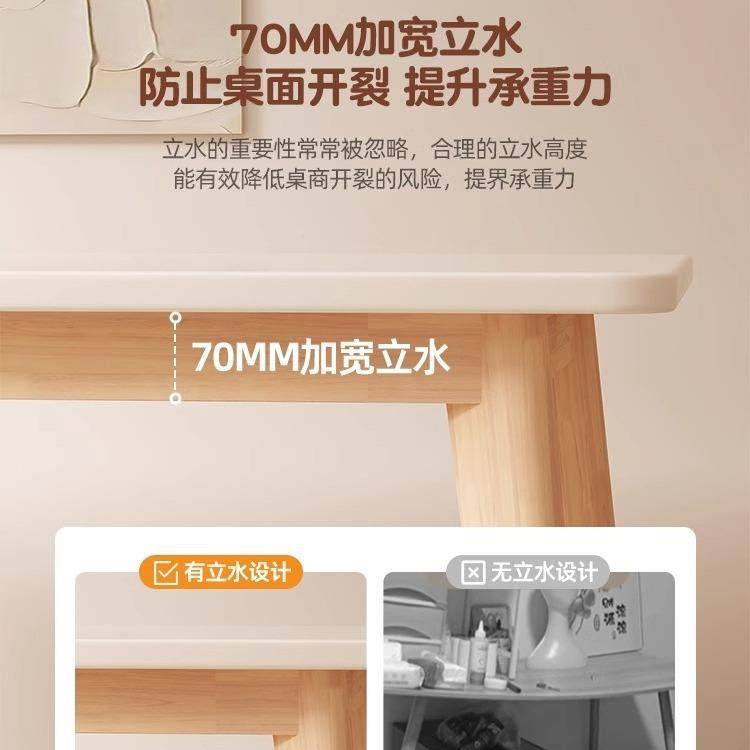 实形木腿餐家用小厅户型客吃饭桌子奶油风长方商AJS桌用餐桌椅组