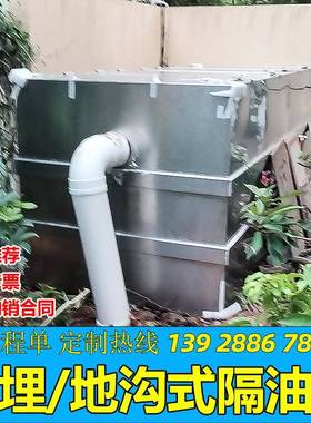 04不锈钢XBC隔3油池地埋式餐饮2池01地沟款离油水分器三级化油商