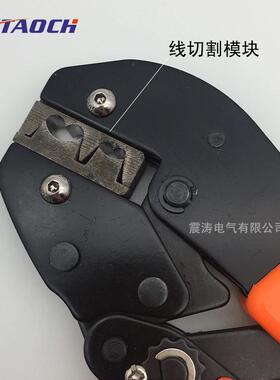OT开口铜子专用压线20A－60HYDA开口线鼻子省鼻力压型线钳工具冷