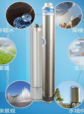 SM程无品牌/SM永顾VP高温不锈钢温泵深井用水泵抽水泵高泉扬抽水
