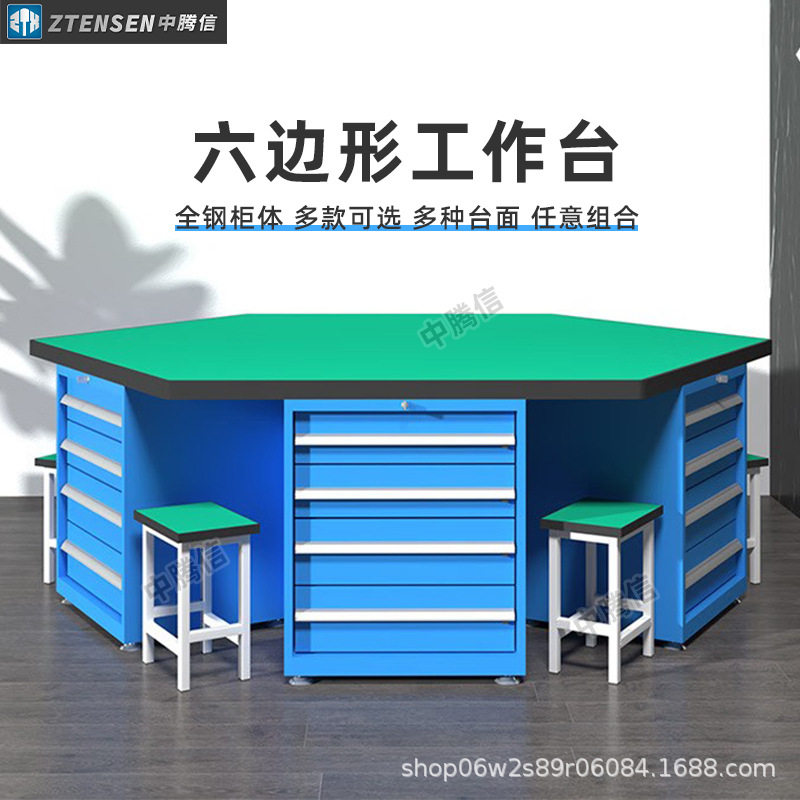六边重型多工位带虎钳钳工台