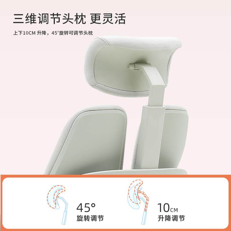 LI人体工办学椅子护腰家用椅电脑椅久坐电竞椅学习书F77T88H7房公