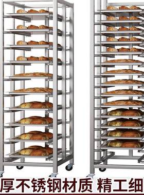 不锈钢烤盘架盘子车层台架烘焙架烤57026蛋糕架面包架合金储物铝