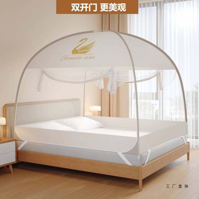 夏天懒人免安装蒙古包蚊帐无底回底款家用2025新款1米5床一体式8
