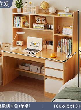 书桌书架一体室桌子公电脑桌卧家用学生习学桌IMQ带书柜办桌子工